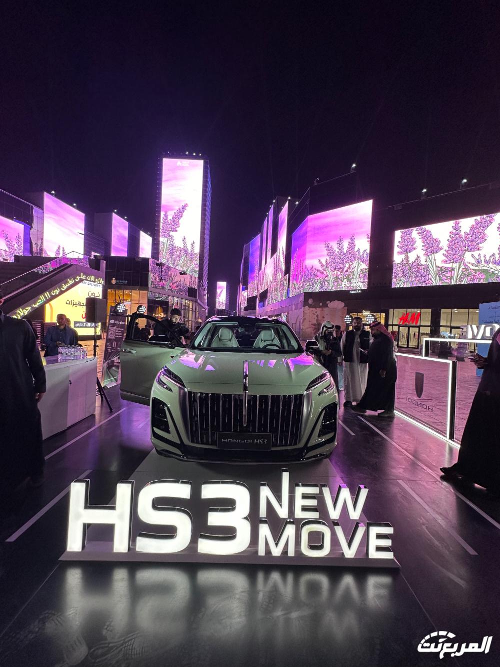 صور هونشي HS3 2024 بجودة عالية من الداخل والخارج والألوان المتوفرة صور هونشي HS3 2024 بجودة عالية من الداخل والخارج والألوان المتوفرة 25