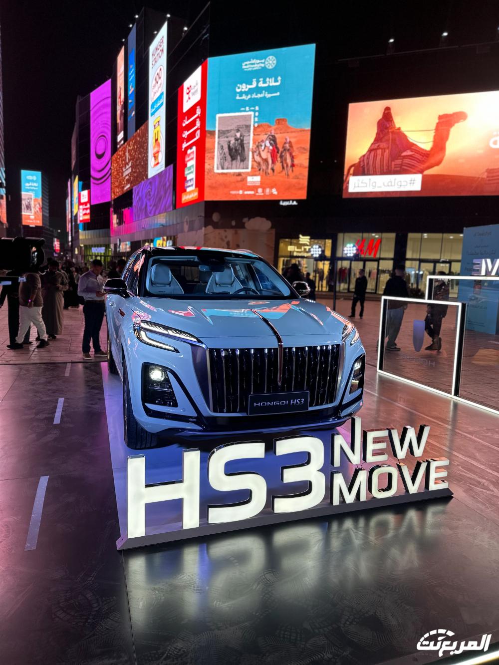 صور هونشي HS3 2024 بجودة عالية من الداخل والخارج والألوان المتوفرة صور هونشي HS3 2024 بجودة عالية من الداخل والخارج والألوان المتوفرة 37