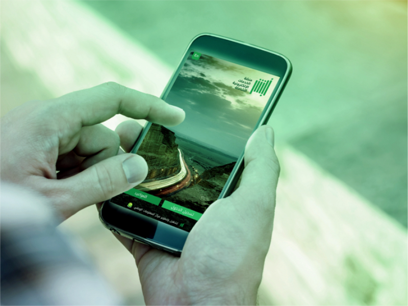 غرامة مخالفات السرعة في السعودية كم وكيف تسددها أون لاين؟ تجديد رخصة سير المركبة عبر أبشر