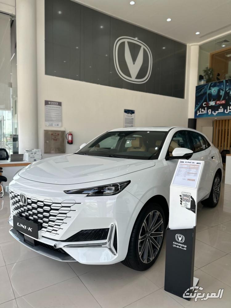 أسعار شانجان UNI-K 2025 في السعودية والمواصفات الكاملة أسعار شانجان UNI-K 2025 في السعودية والمواصفات الكاملة 13