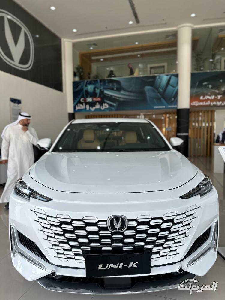 أسعار شانجان UNI-K 2025 في السعودية والمواصفات الكاملة أسعار شانجان UNI-K 2025 في السعودية والمواصفات الكاملة 12
