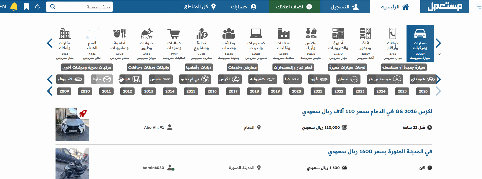 ارخص سيارة جيب في السعودية: إليك رانجلر 2024 بالمواصفات والأسعار شراء جيب رانجلر 2024 مستعملة أو جديدة للبيع