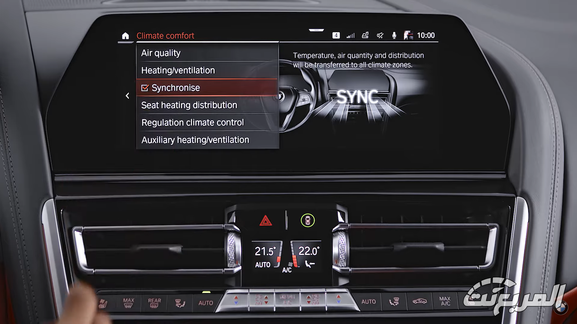 اعطال مكيف السيارة وطريقة الصيانة (دليلك الشامل) اعطال مكيف السيارة وطريقة الصيانة (دليلك الشامل) 6