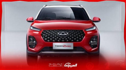 سعر شيري تيجو 2 برو 2024 مع الفئات وابرز المواصفات والتقنيات سعر شيري تيجو 2 برو 2024 مع الفئات وابرز المواصفات والتقنيات