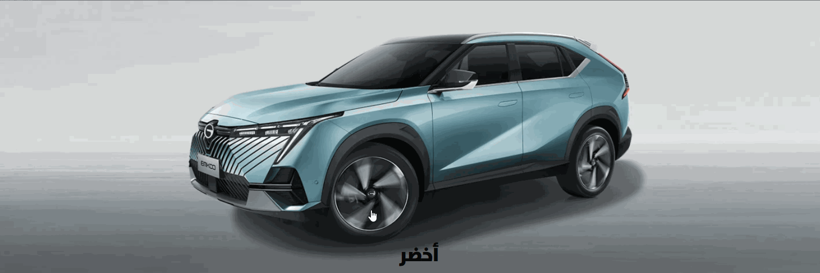 جي ايه سي إمكو 2024 الجديدة بجميع الفئات والأسعار المتوفرة وأبرز العيوب والمميزات ألوان جي ايه سي إمكو 2024 الجديدة