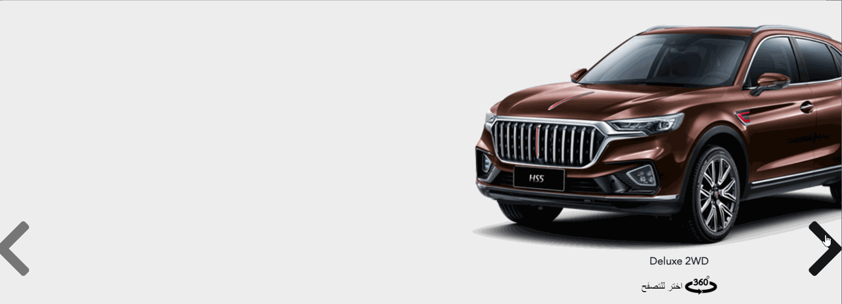هونشي HS5 2024 الجديدة بجميع الفئات والأسعار المتوفرة وأبرز العيوب والمميزات ألوان هونشي HS5 2024