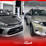 انواع سيارات كيا واسعارها 2024 – 2025 في السعودية مع عرض أبرز المواصفات