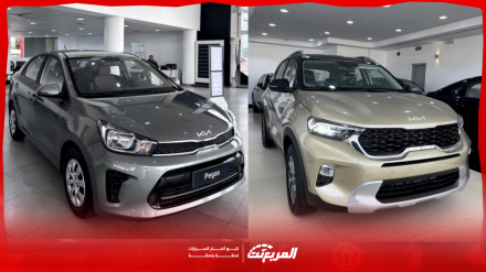 انواع سيارات كيا واسعارها 2024 – 2025 في السعودية مع عرض أبرز المواصفات انواع سيارات كيا واسعارها 2024 – 2025 في السعودية مع عرض أبرز المواصفات