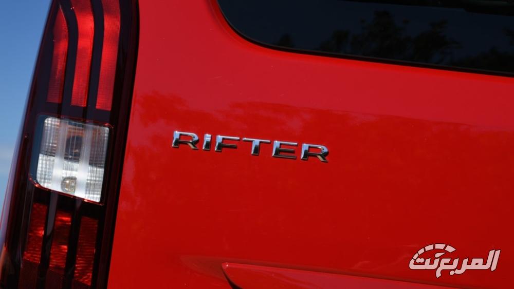 بيجو-ريفتر-المربع-نت-15