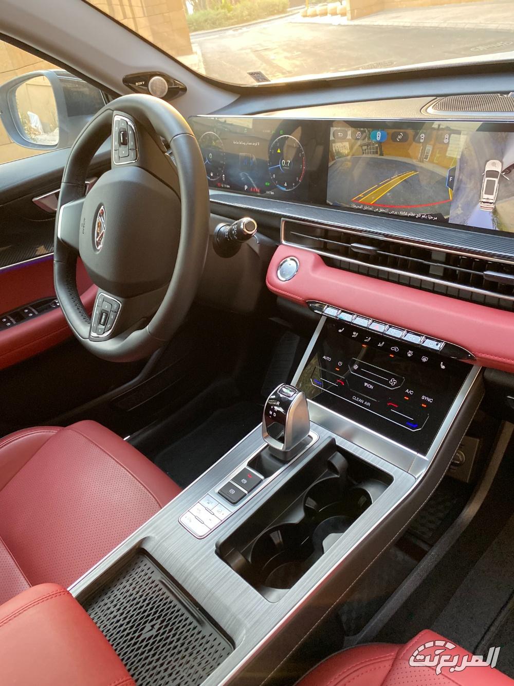 تيجو-7-برو-ماكس-المربع-نت-36