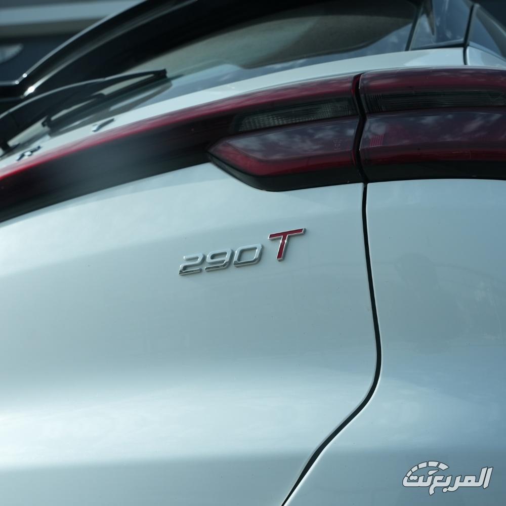 تيجو-7-برو-ماكس-المربع-نت-5