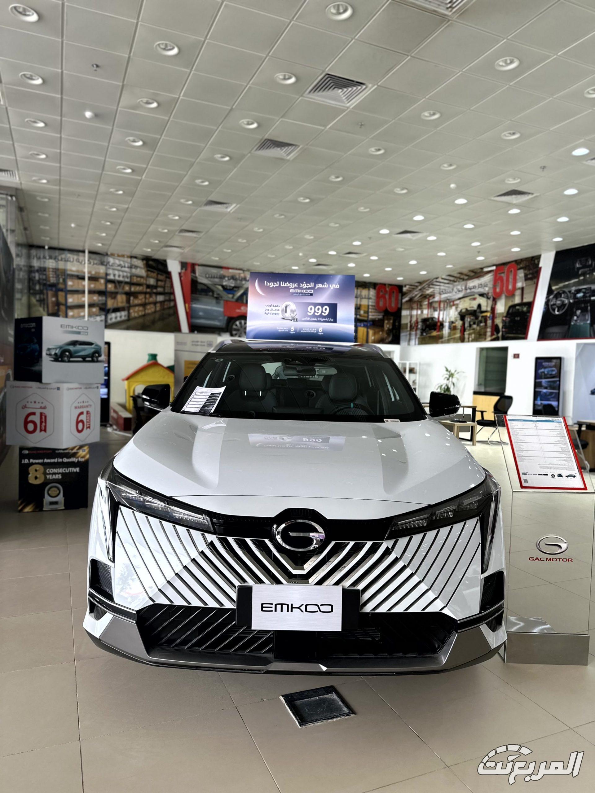 جي-ايه-سي-امكو-14