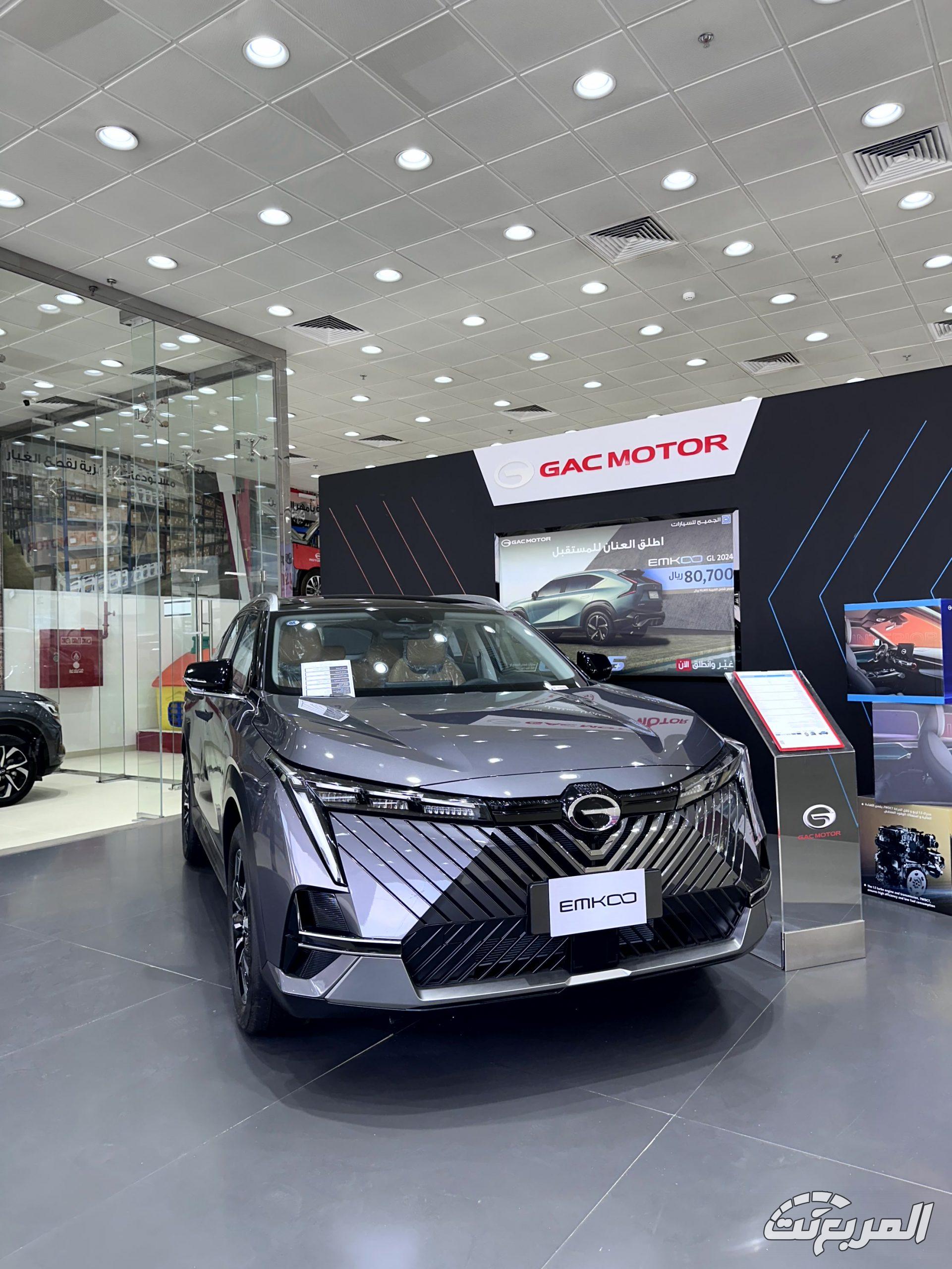 جي-ايه-سي-امكو-7