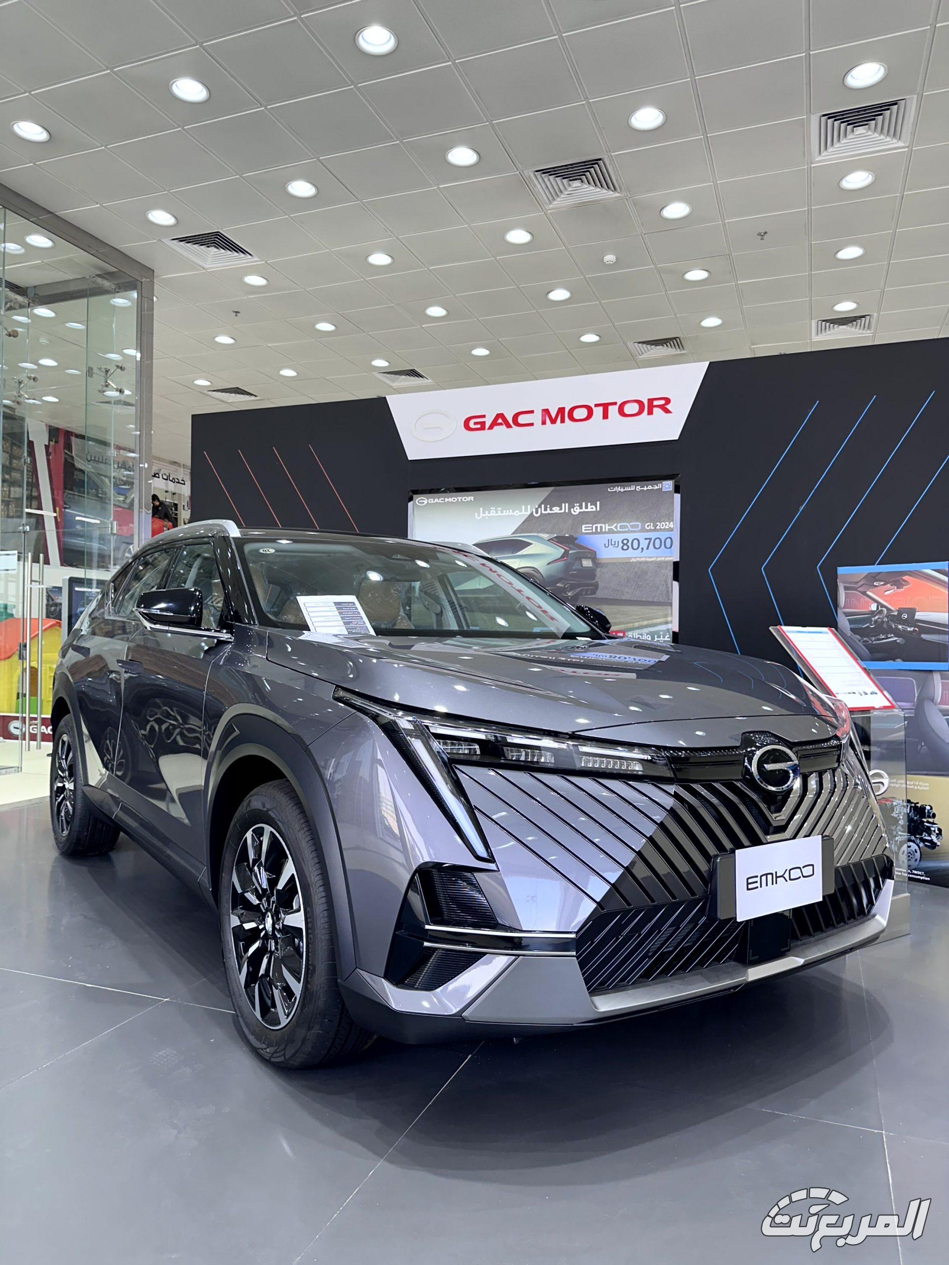 جي-ايه-سي-امكو-8