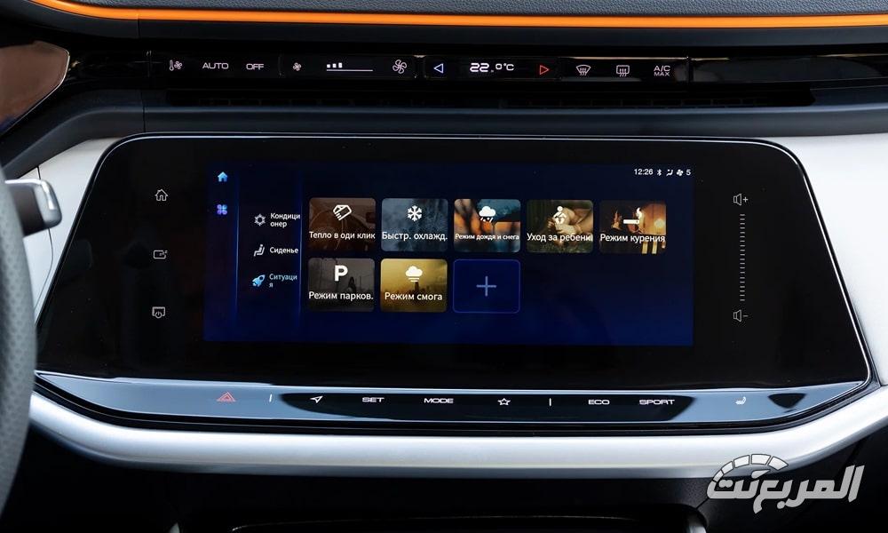 مواصفات وسعر دونج فينج شاين ماكس 2025 في السعودية.. سيدان أنيقة بتقنيات حديثة 12