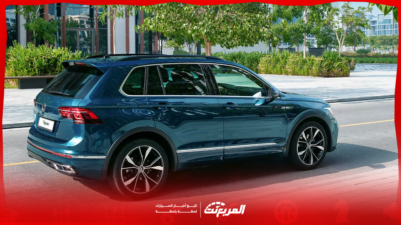 سعر فولكس فاجن تيجوان 2024 مع الفئات وأبرز المواصفات والتقنيات