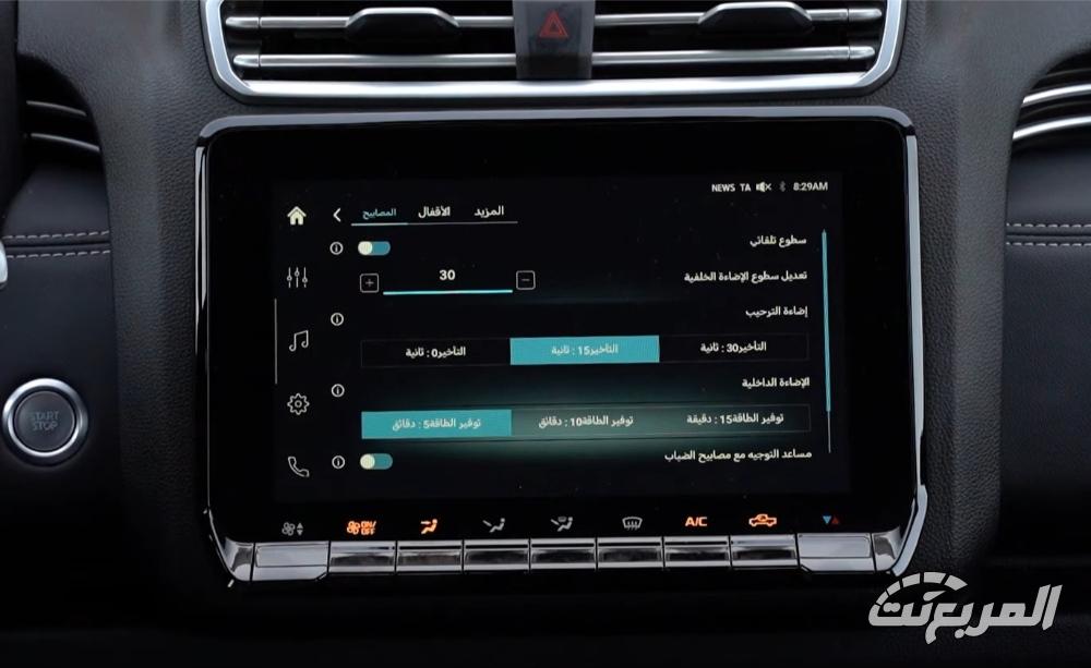 شاشة جراند افينيو 2024 ومميزات داخلية البيك اب شاشة جراند افينيو 2024 ومميزات داخلية البيك اب 4