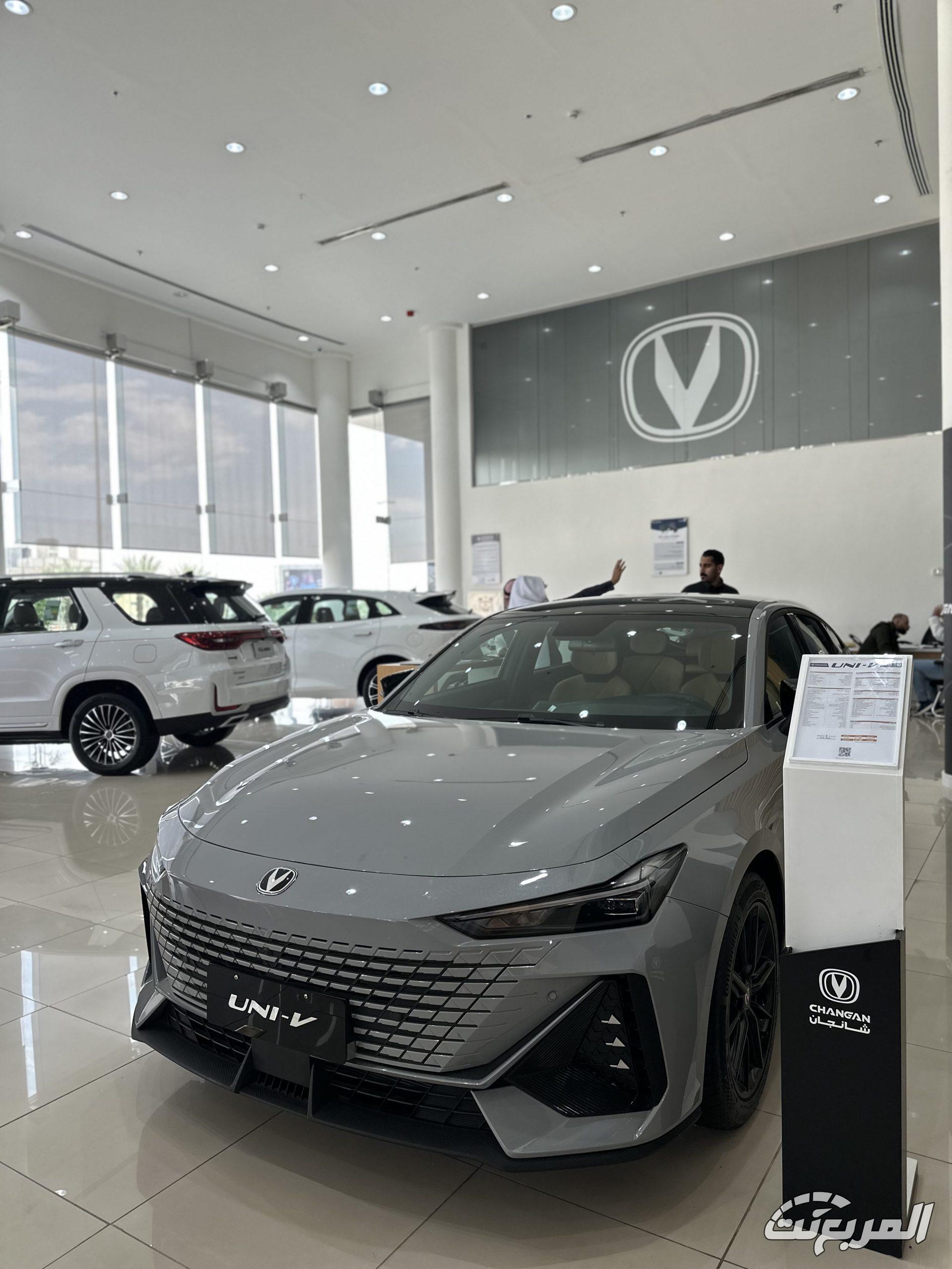 شانجان-uni-v-المربع-نت-1