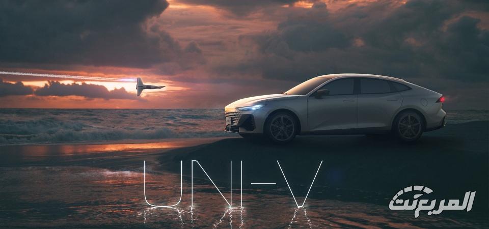 شانجان-uni-v-المربع-نت-13