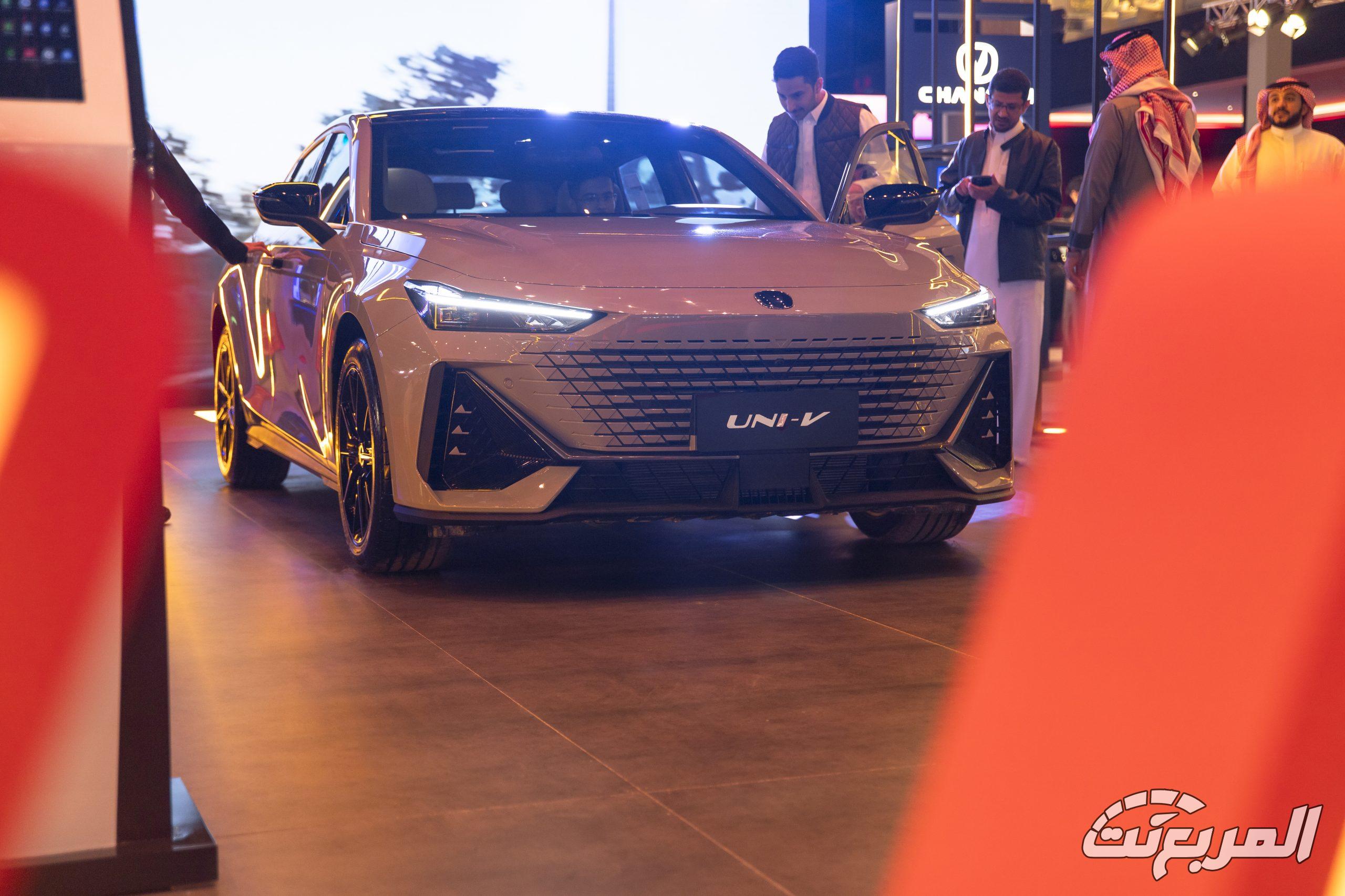 شانجان-uni-v-المربع-نت-18