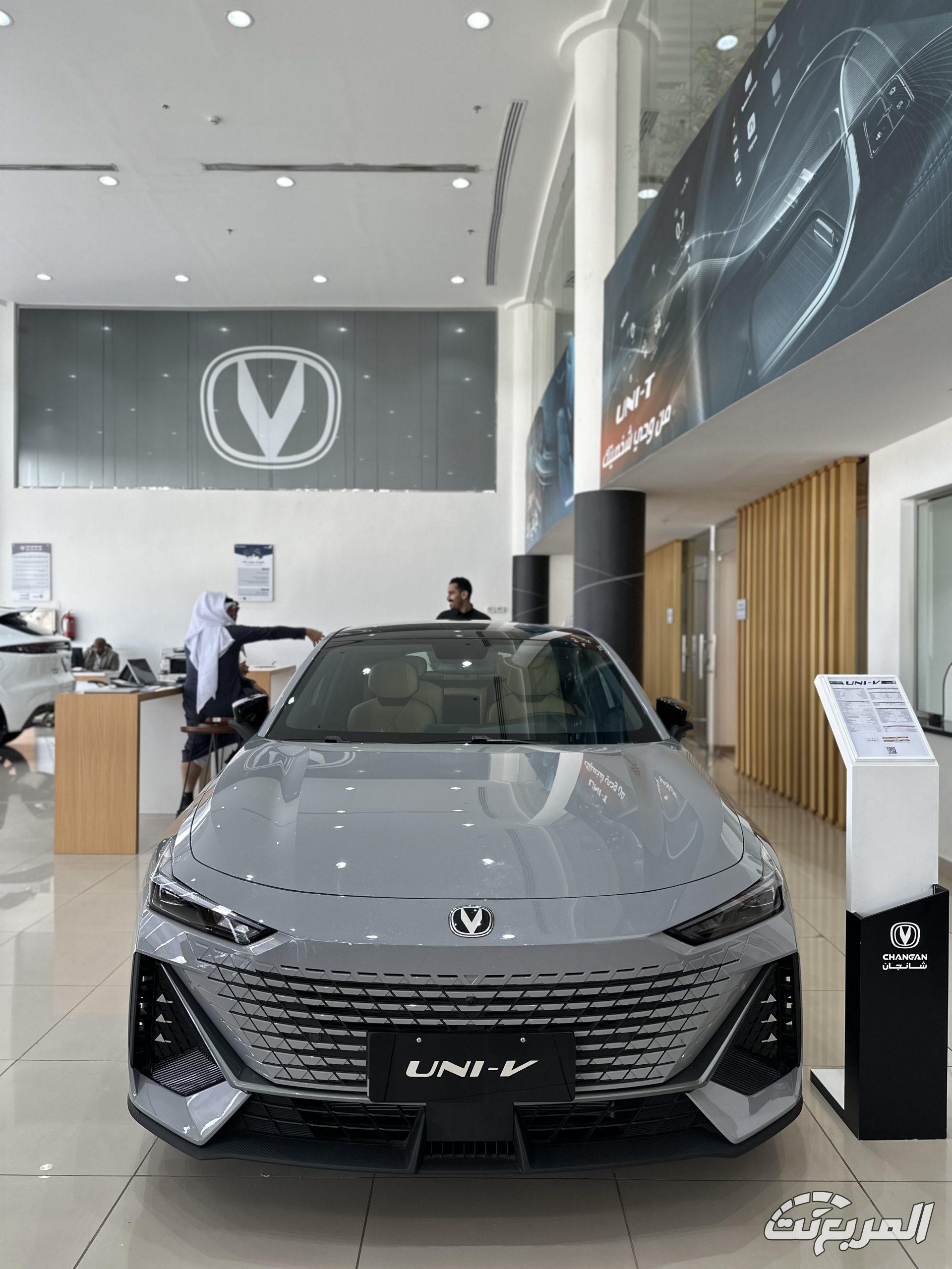 شانجان-uni-v-المربع-نت-2