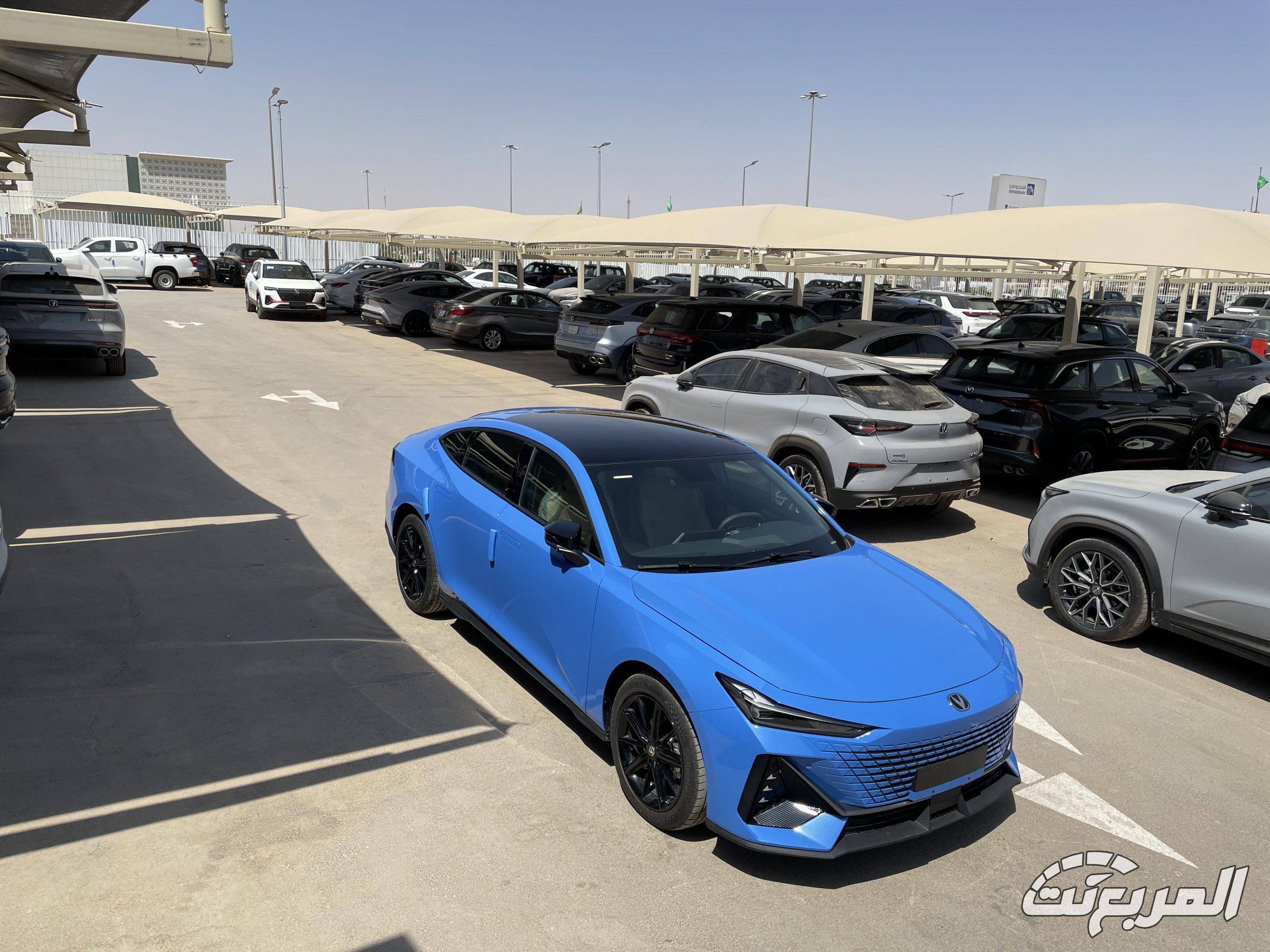 شانجان-uni-v-المربع-نت-21