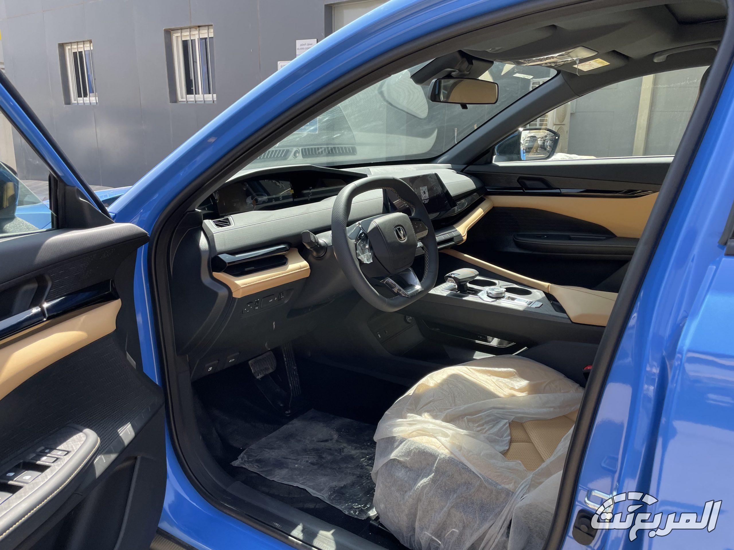 شانجان-uni-v-المربع-نت-23