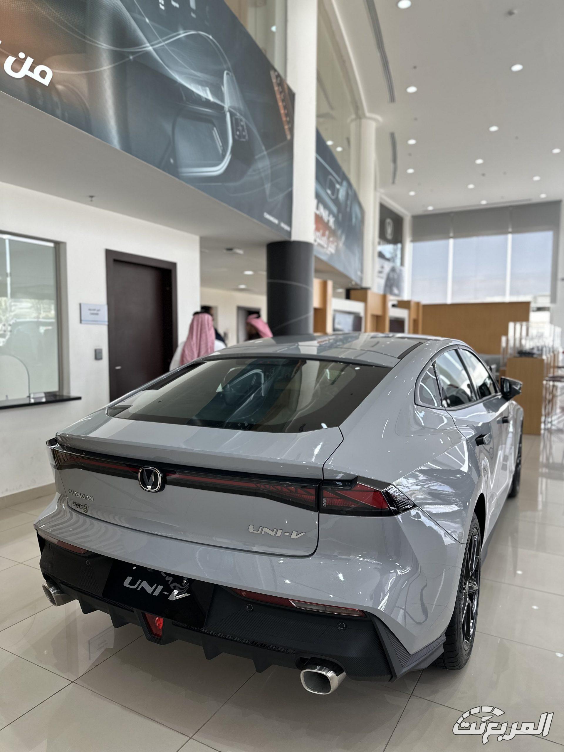 شانجان-uni-v-المربع-نت-25