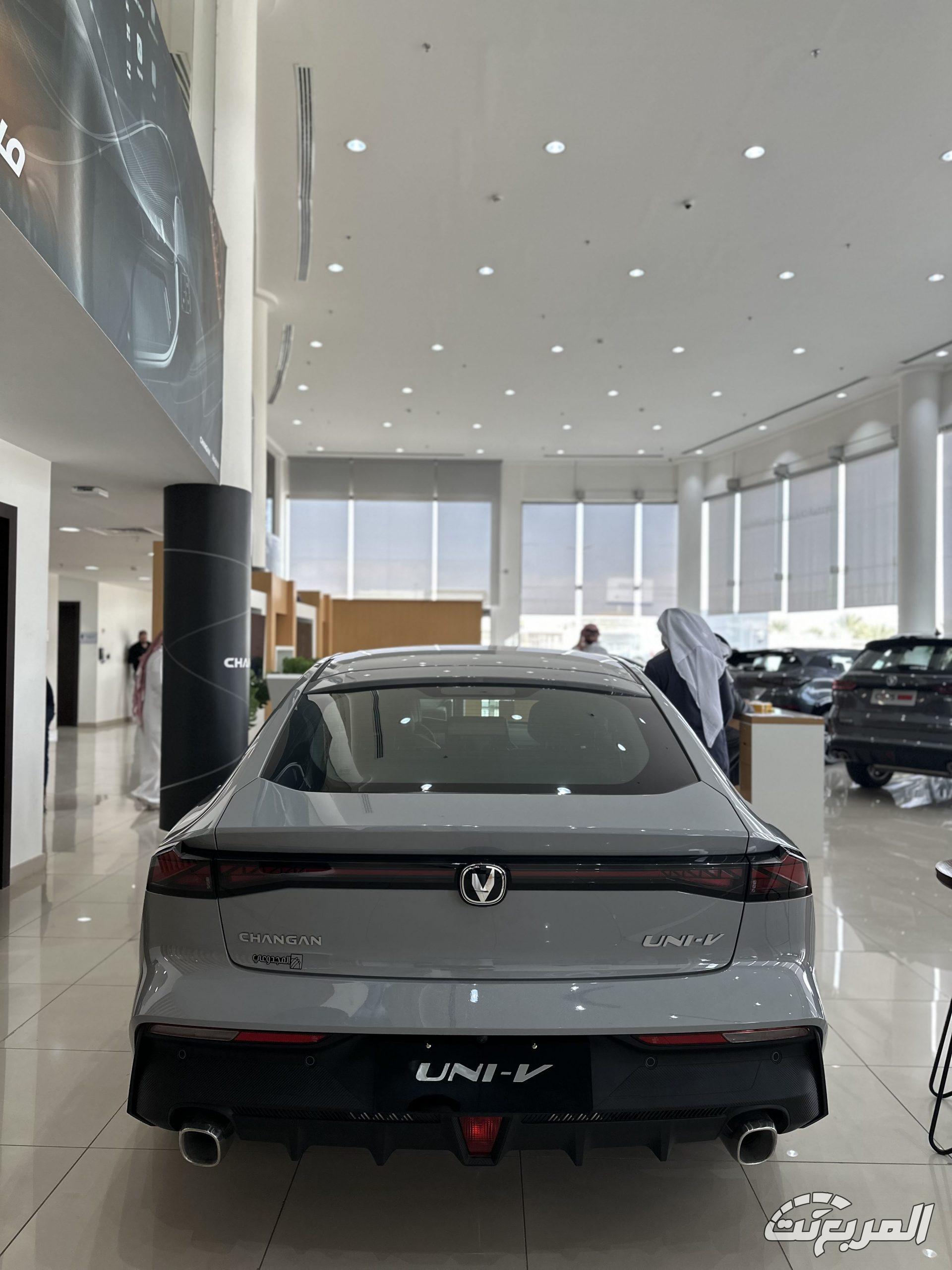 شانجان-uni-v-المربع-نت-26