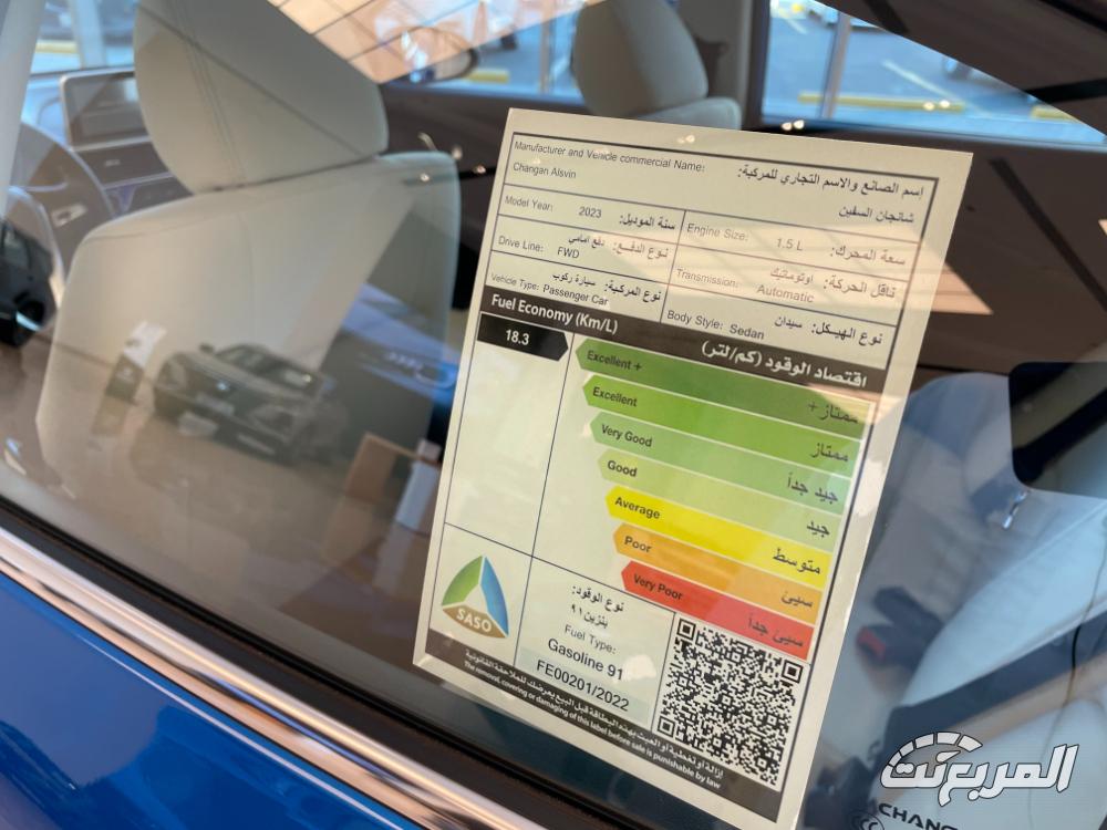 شانجان-السفن-المربع-نت-4