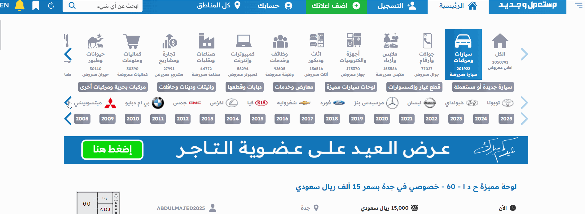 سعر انفينيتي Q50 2024 مع الفئات وأبرز المواصفات والتقنيات سعر انفينيتي Q50 2024 مع الفئات وأبرز المواصفات والتقنيات 12