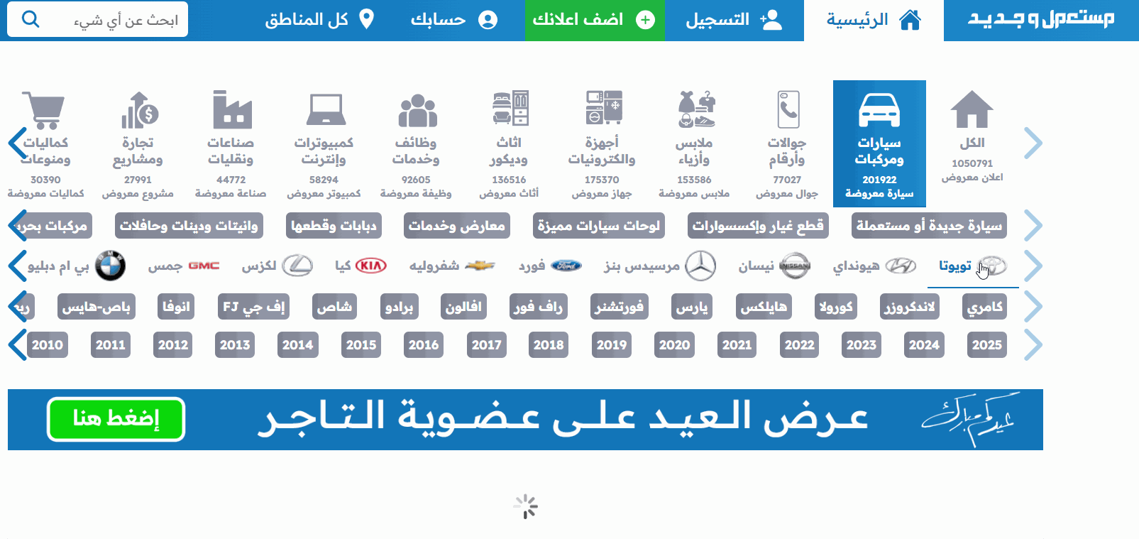 فيديو وصور تويوتا برادو 2025 في السعودية والأسعار وخيارات المحرك شراء تويوتا برادو مستعملة وجديدة في السعودية