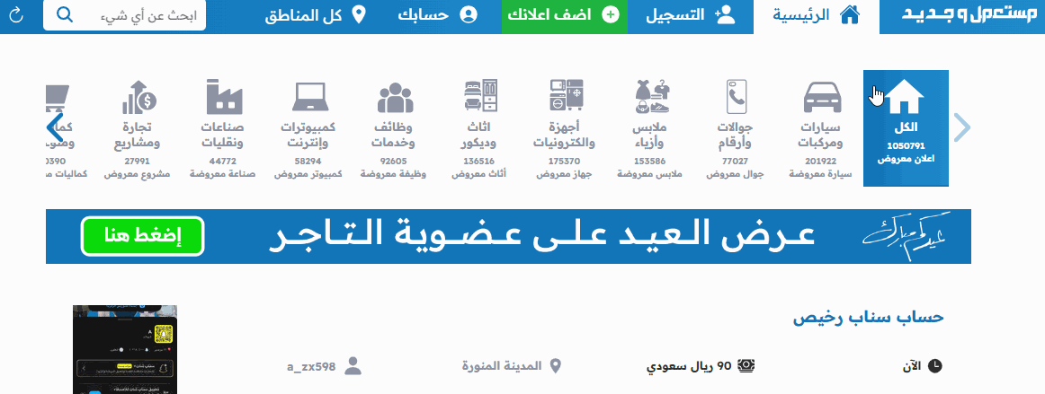 سعر جي ايه سي إمباو 2024 مع الفئات وابرز المواصفات والتقنيات شراء جي ايه سي إمباو 2024 مستعملة
