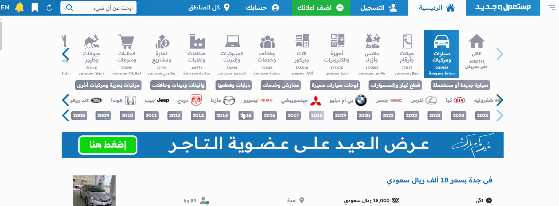 جي ايه سي إمكو 2024 الجديدة بجميع الفئات والأسعار المتوفرة وأبرز العيوب والمميزات شراء جي ايه سي إمكو موديل 2024 مستعملة أو جديدة للبيع