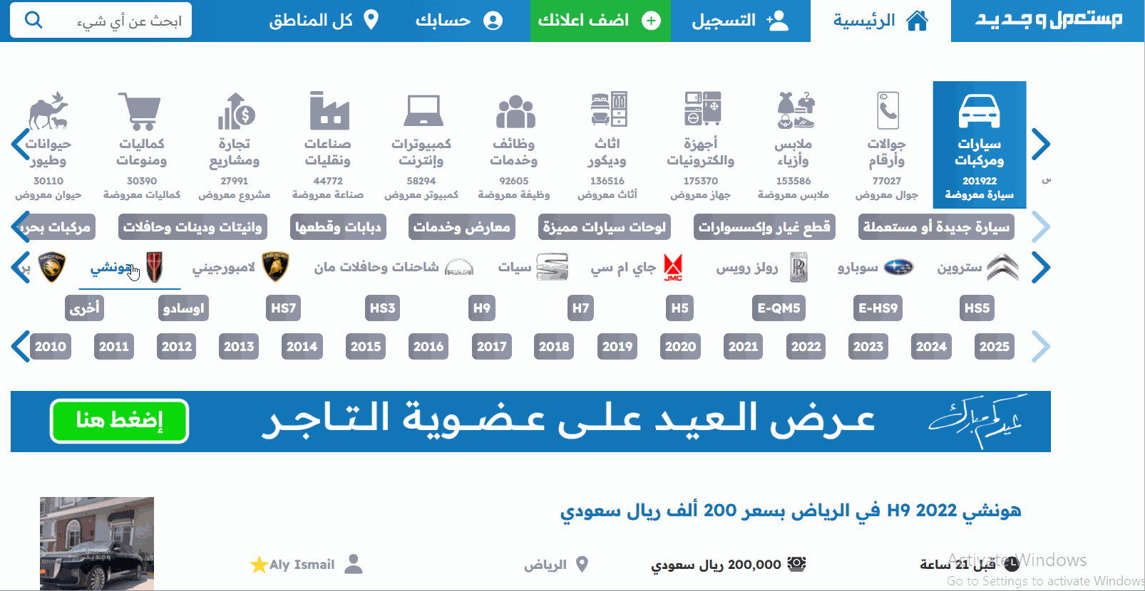 هونشي HS5 2024 الجديدة بجميع الفئات والأسعار المتوفرة وأبرز العيوب والمميزات شراء سيارات هونشي مستعملة وجديدة