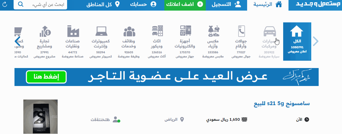 شيري اريزو 6 برو 2024 الجديدة بجميع الفئات والأسعار المتوفرة مع ابرز المميزات والعيوب شراء شيري اريزو 6 برو 2024 مستعملة في السعودية