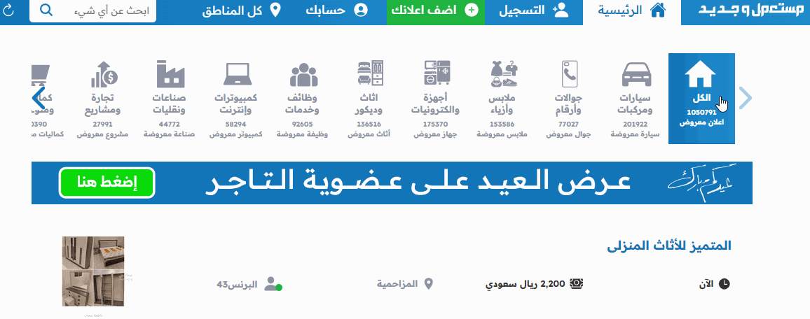 صور شيري تيجو 2 برو 2024 بجودة عالية من الخارج والداخل واهم المعلومات شراء شيري تيجو 2 برو 2024 مستعملة في السعودية