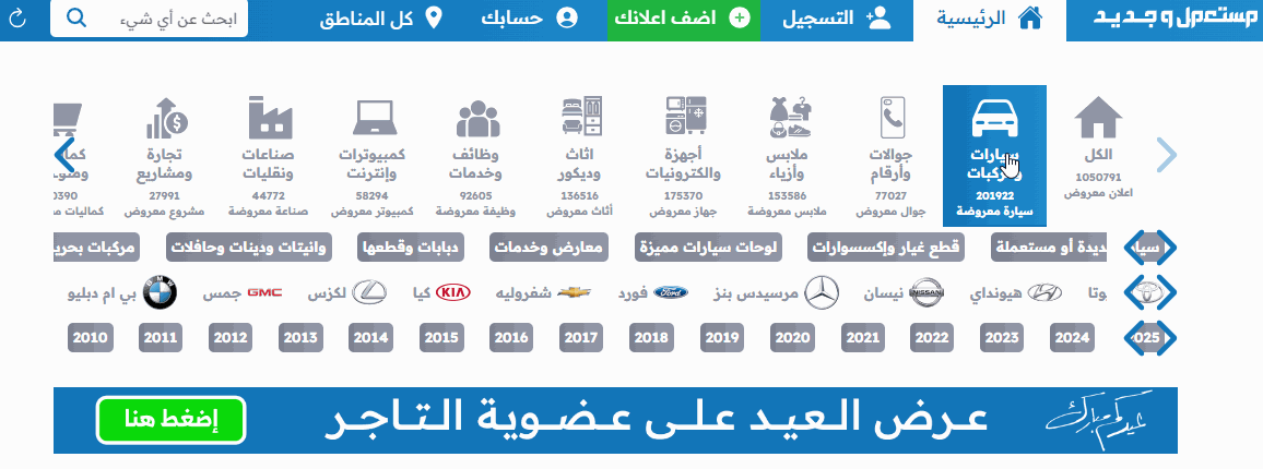 شيري تيجو 7 برو ماكس 2025 بجميع الفئات والأسعار المتوفرة وأبرز المميزات والعيوب شراء شيري تيجو 7 برو ماكس 2025 مستعملة