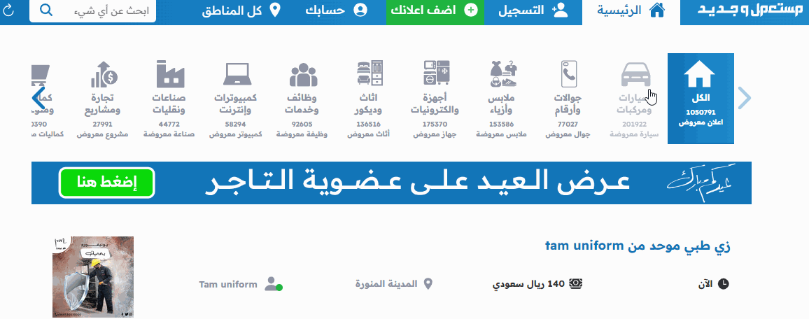 شيري تيجو 8 برو ماكس 2024 بجميع الفئات والأسعار المتوفرة وأبرز المميزات والعيوب شراء شيري تيجو 8 برو ماكس 2024 مستعملة