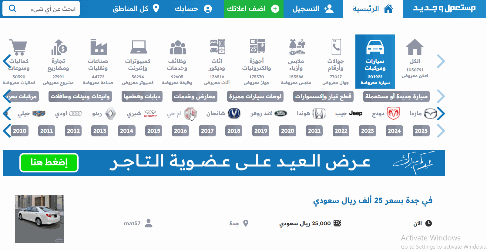 فولكس فاجن تيرامونت 2024 بجميع الفئات والأسعار المتوفرة وأبرز العيوب والمميزات شراء فولكس فاجن تيرامونت 2024 مستعملة وجديدة
