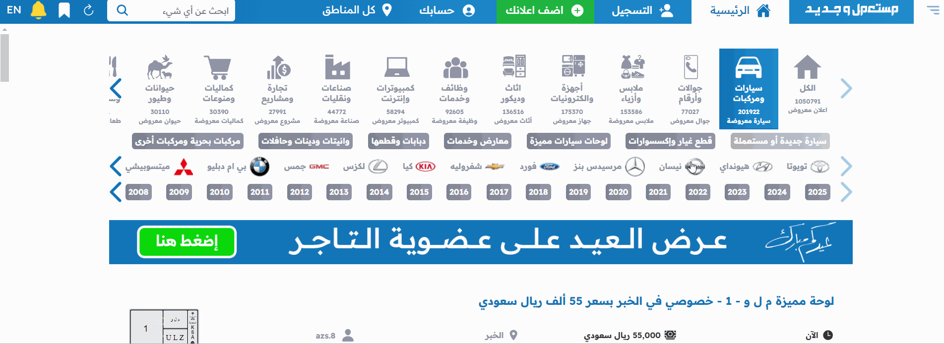 فولكس فاجن جولف جي تي اي 2024 الجديدة بجميع الفئات والأسعار المتوفرة وأبرز العيوب والمميزات شراء فولكس فاجن جولف 2024 مستعملة أو جديدة للبيع