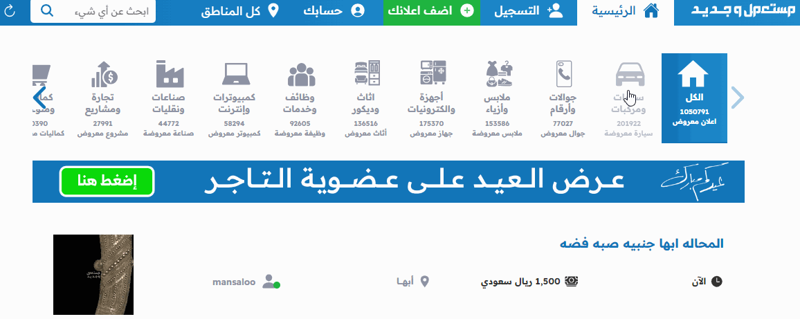 لينك آند كو 03+ 2024 الجديدة بجميع الفئات والأسعار المتوفرة مع أبرز المميزات والعيوب شراء لينك آند كو 03 2024 مستعملة