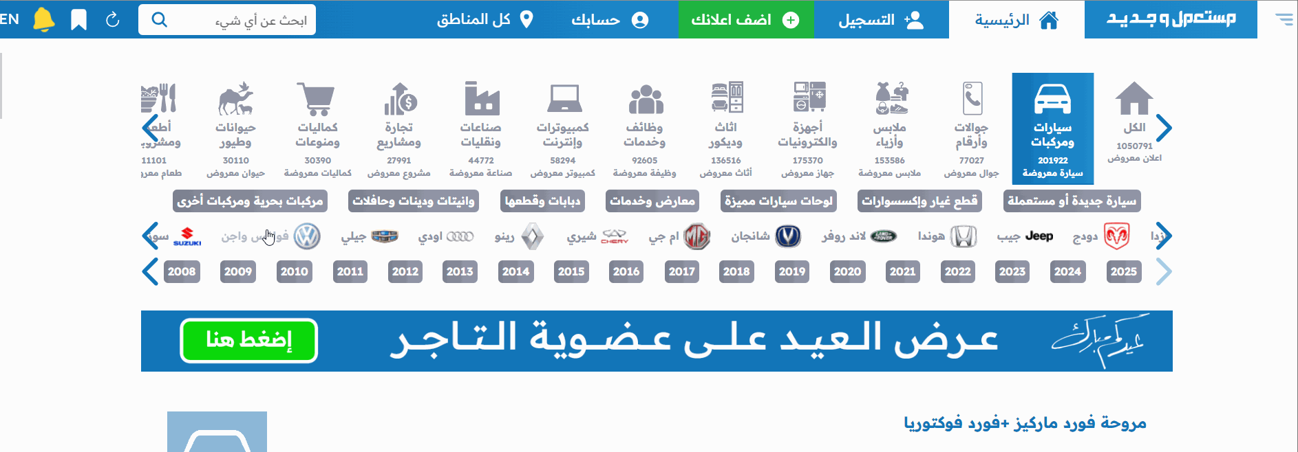 هونشي E-HS9 2024 الجديدة بجميع الفئات والأسعار المتوفرة وأبرز العيوب والمميزات شراء هونشي E-HS9 موديل 2024 مستعملة أو جديدة للبيع