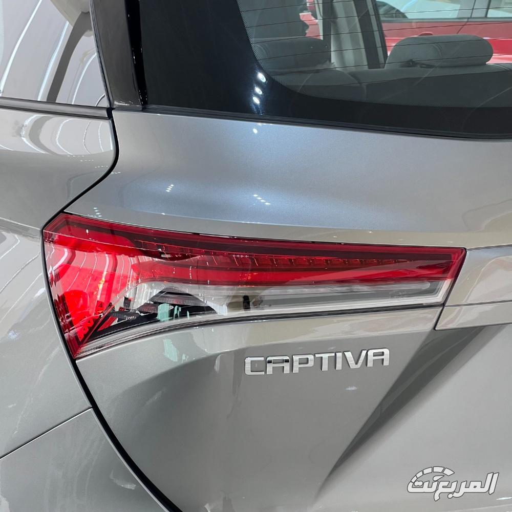 شفروليه-كابتيفا-المربع-نت-48