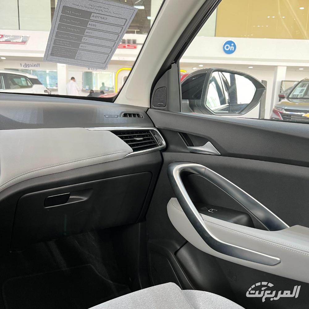 شفروليه-كابتيفا-المربع-نت-87