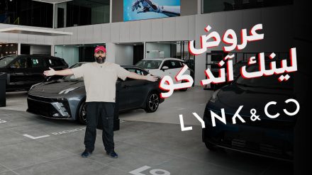 عروض سيارات لينك اند كو الجبر على موديلات (01 و03 و03+ و09).. “قسطها بسعر الكاش” عروض سيارات لينك اند كو الجبر على موديلات (01 و03 و03+ و09).. “قسطها بسعر الكاش” 4