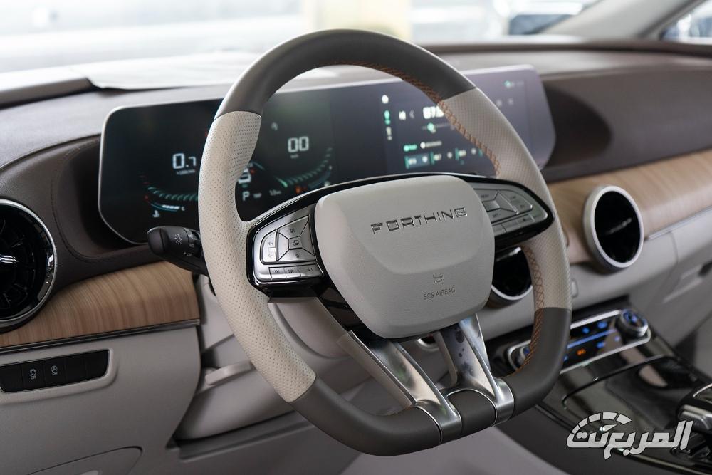 فورثنج-يو-تور-المربع-نت-22