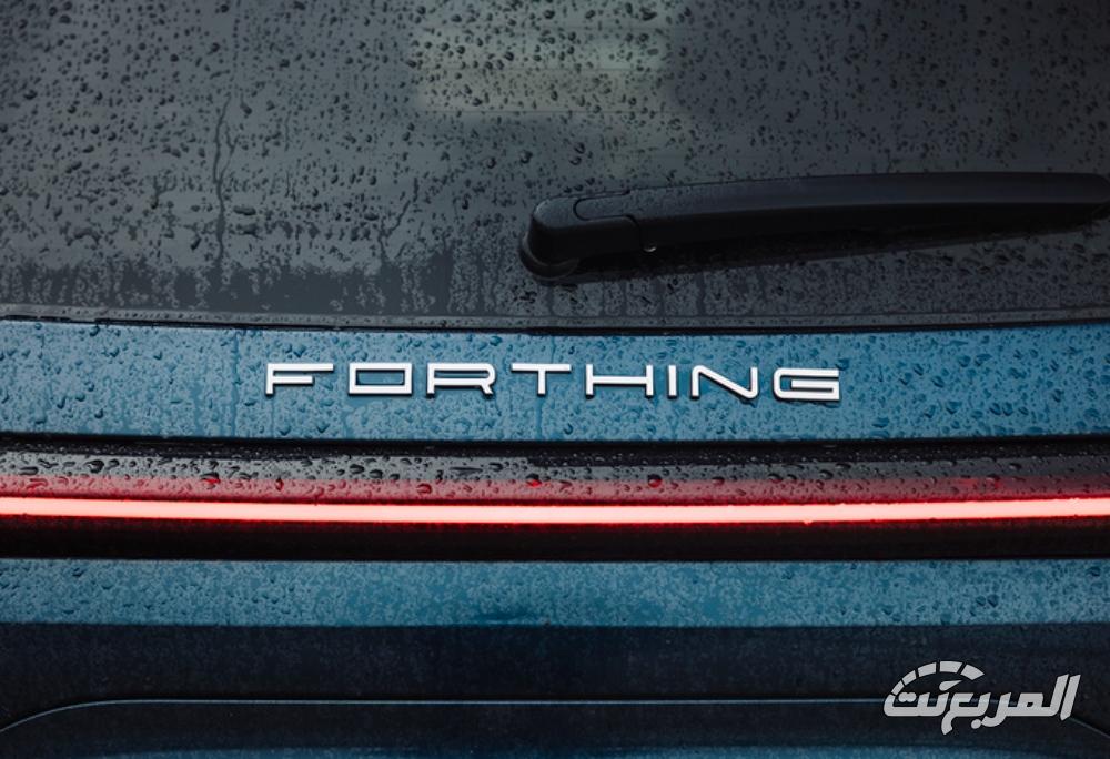 فورثنج-يو-تور-المربع-نت-26