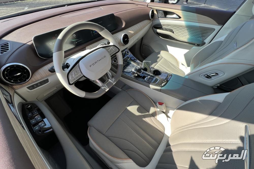 فورثنج-يو-تور-المربع-نت-45