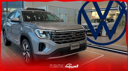 صور فولكس فاجن تيرامونت 2024 بجودة عالية من الداخل والخارج والألوان المتوفرة صور فولكس فاجن تيرامونت 2024 بجودة عالية من الداخل والخارج والألوان المتوفرة